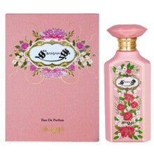 Armaf Magnificent Jardin EDP - 100 ml