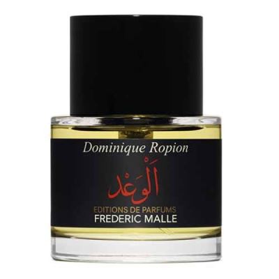 عطر فريدريك مال بروميس 50 مل