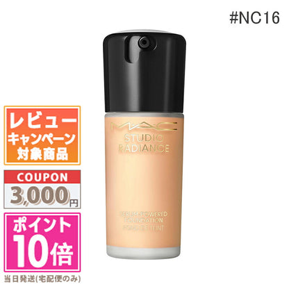 Mac cosmetics Studio Radiance siero Powered fondotinta NC16 30 ml — Fondotinta