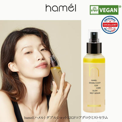 Hamel Double Shot 12GF Core Glow Mist Serum