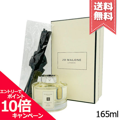 Jo Malone Pomegranate Noir Diffusore 165 ml — Diffusore