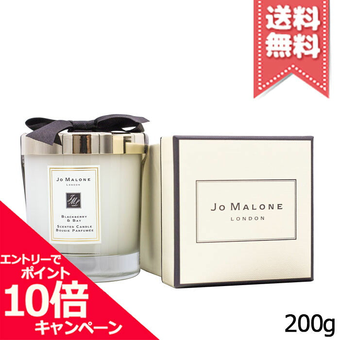 Jo Malone Blackberry &amp; Bay 200 gr — Candela