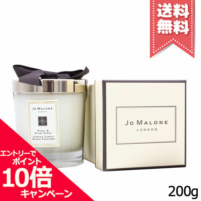 Jo Malone Peony &amp; Blush Suede Candela — Candela
