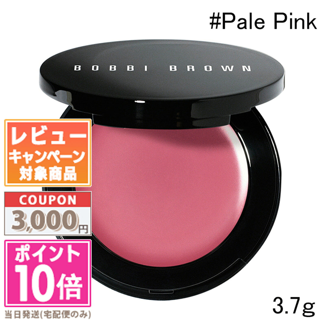 Bobbi Brown Pot Rouge For Lips &amp; Cheeks Pale Pink 3,7 g — Blush in Crema