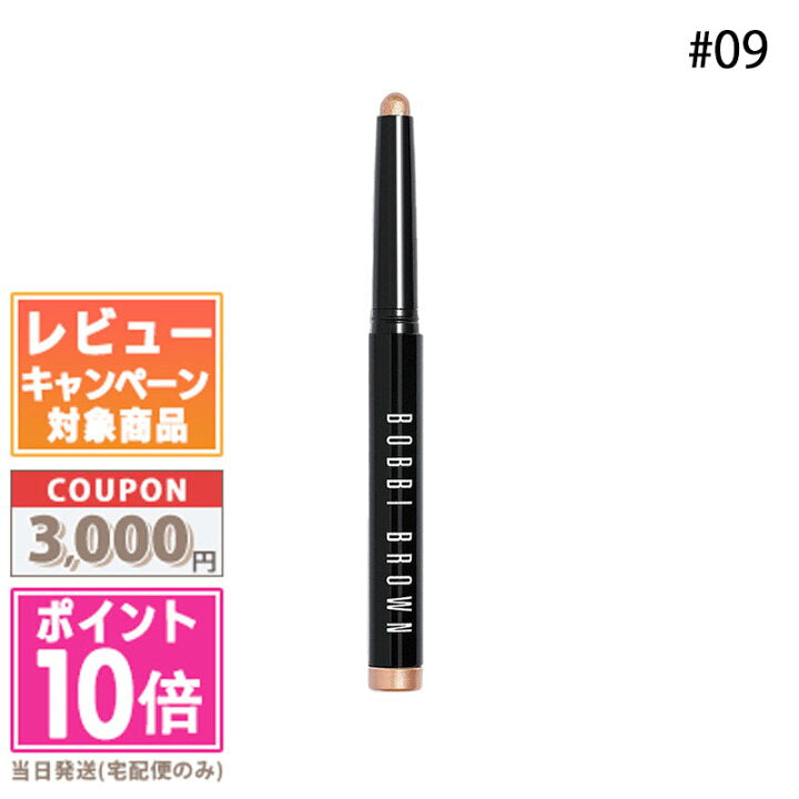 Bobbi Brown Ombretto Crema Golden Bronze — Ombretto