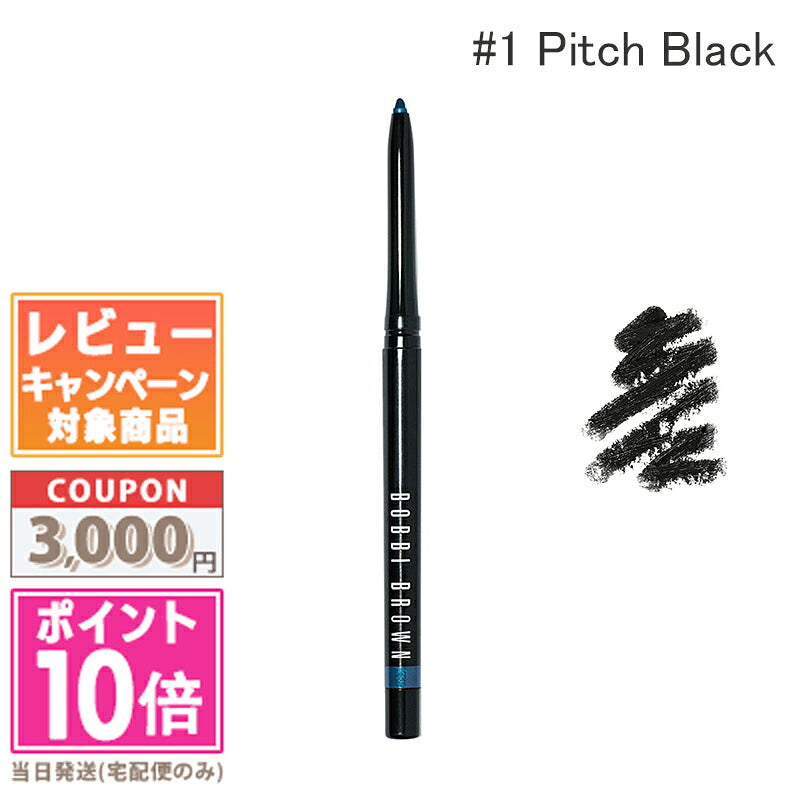 Bobbi brown Eyeliner Gel Pitch Black 0,35 g Eyeliner