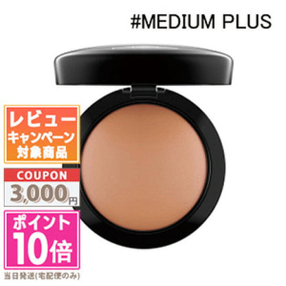 Mac Mineralize Skinfinish Natural Medium Plus 10 g — Cipria in Polvere