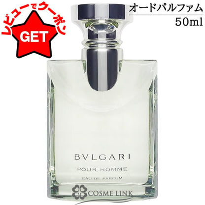 Bvlgari 50 ml Uomo — Eau de Parfum