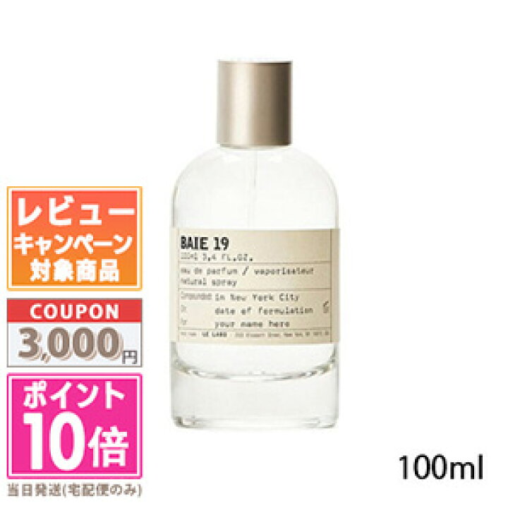 Le Labo Baie 19 Eau de Parfum Unisex 100 ml — Eau de Parfum