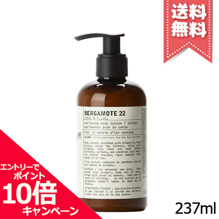 Le Labo Bergamote 22 237 ml — Lozione Corpo