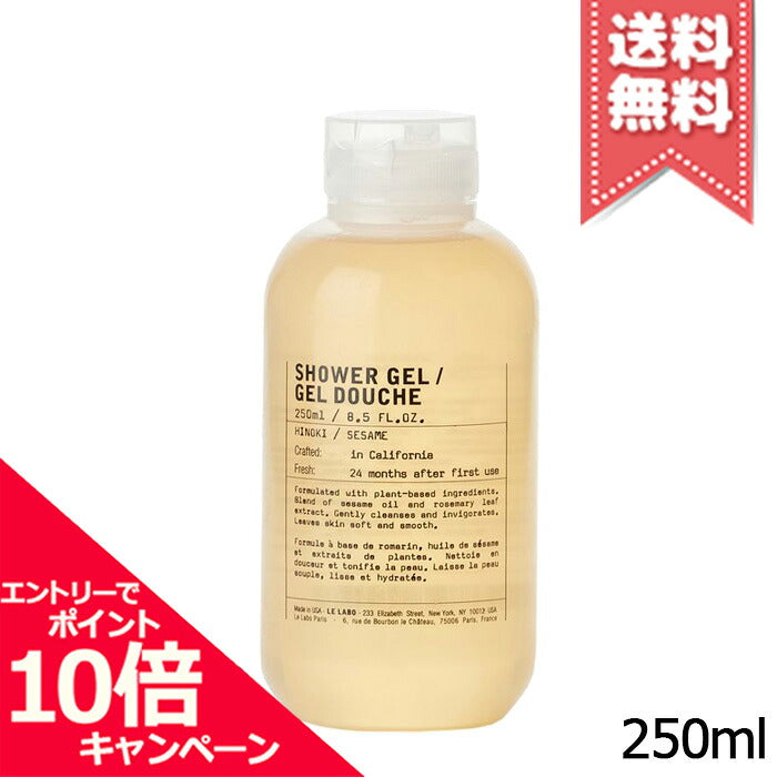 Le Labo gel doccia Hinoki 250 ml Gel Doccia