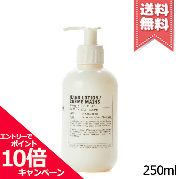 Le Labo Lozione mani Basil 250 ml Lozione Mani