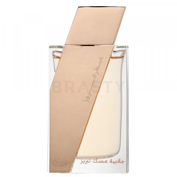 Rasasi Attar Al Boruzz Jazeebiyat Musk Tabriz EDP U 50 מ&quot;ל