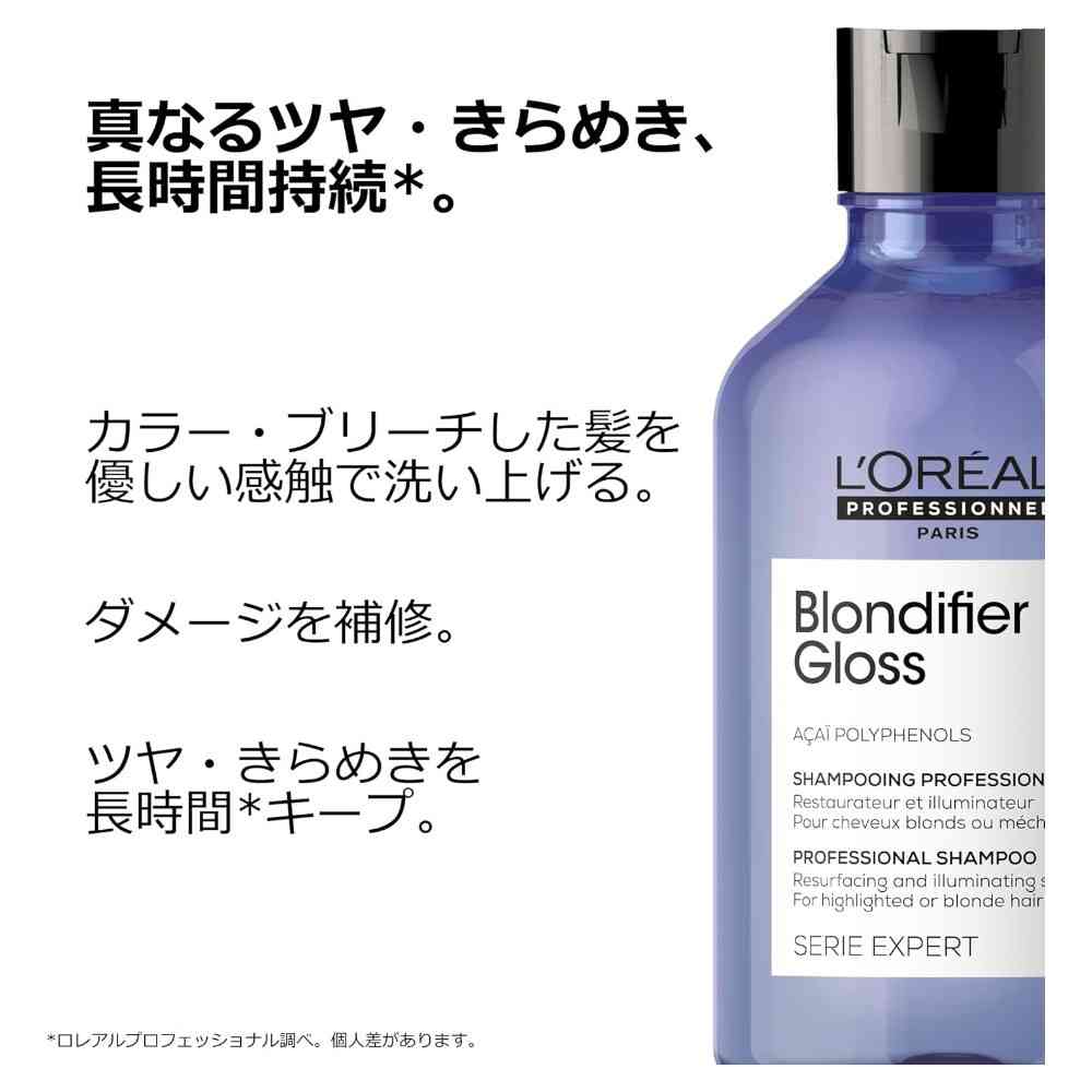 L´Oréal Professionnel Série Expert Blondifier Gloss Shampoo 1500 ml