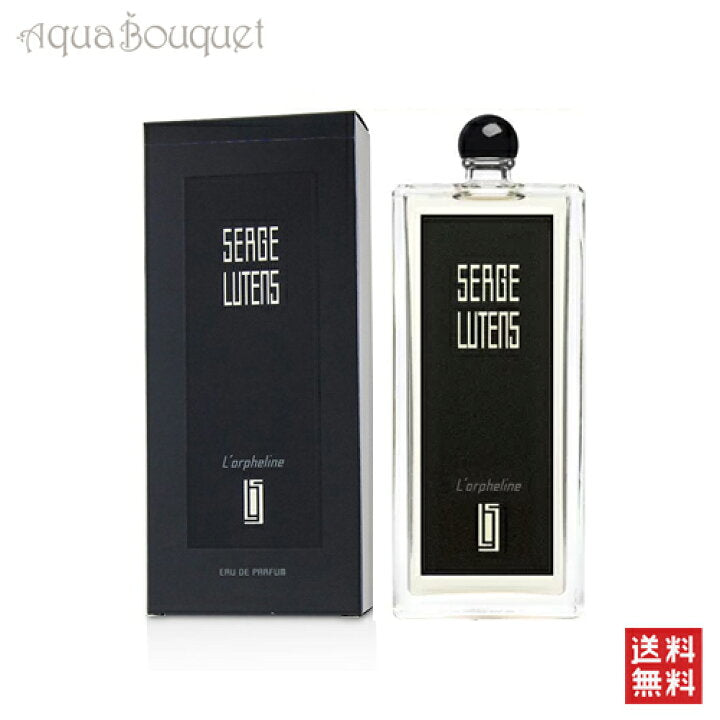 Serge Lutens L&