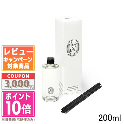 Diptyque Roses 200ml — Diffusore a Bastoncini