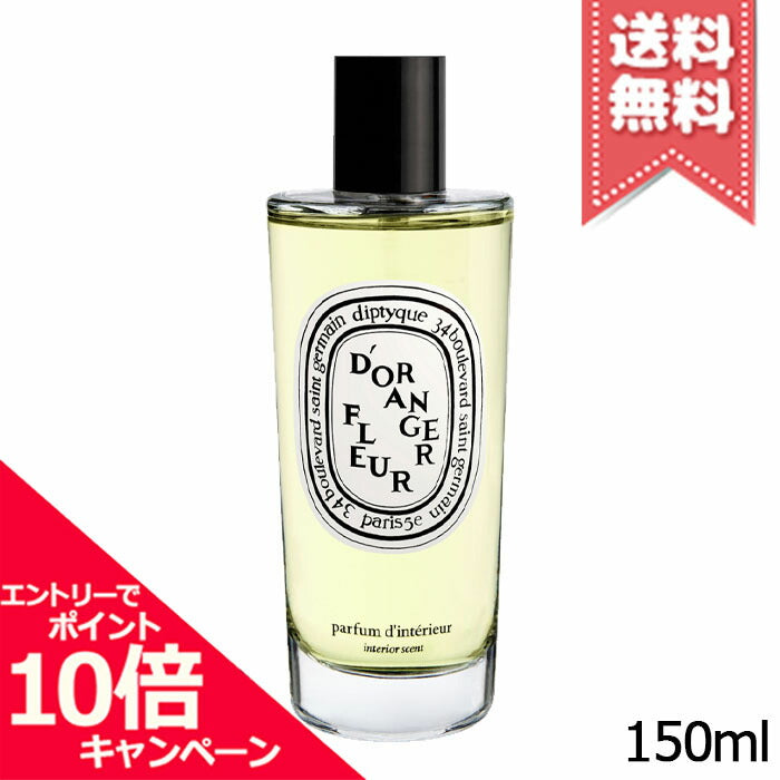 Diptyque Fleur d&