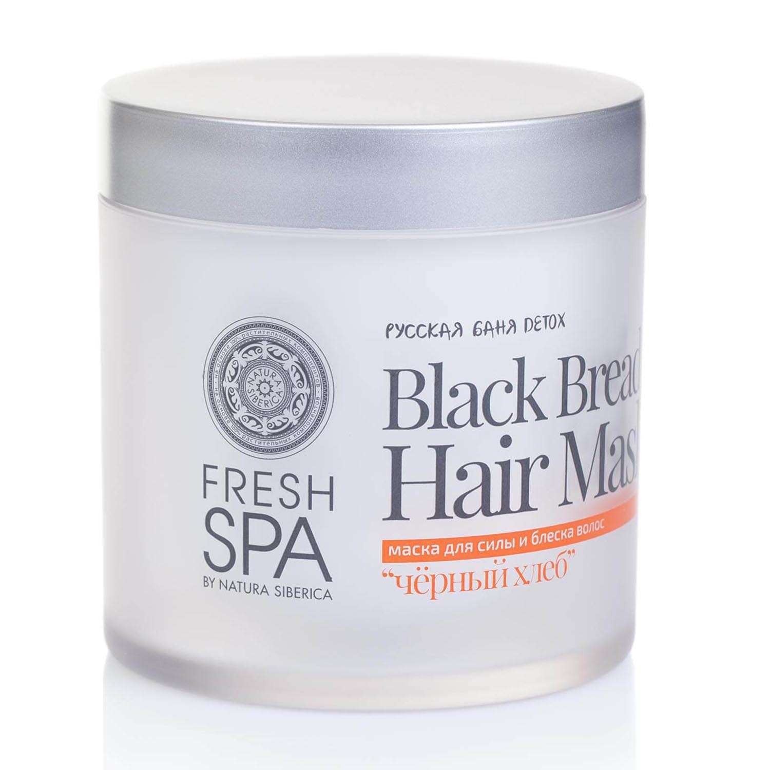 Natura Siberica Fresh Spa 400 ml