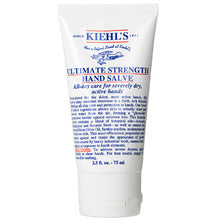 Kiehls (초강력 핸드 연고) - 150 ml