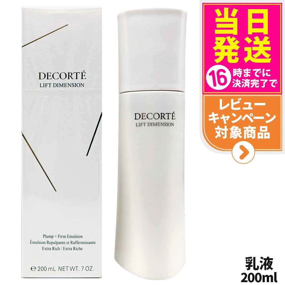 Decorté Emulsione Rimpolpante Compatta Extra Ricca 200 ml
