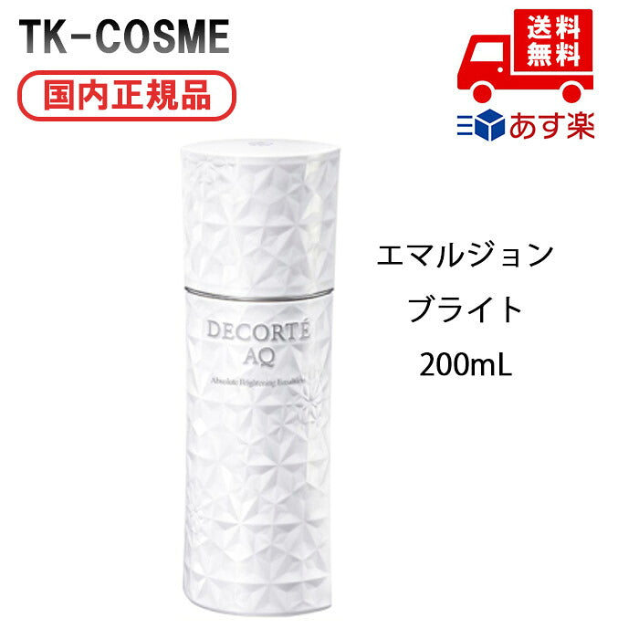Decorté Absolute Glow-Radiant 200 ml Emulsione schiarente