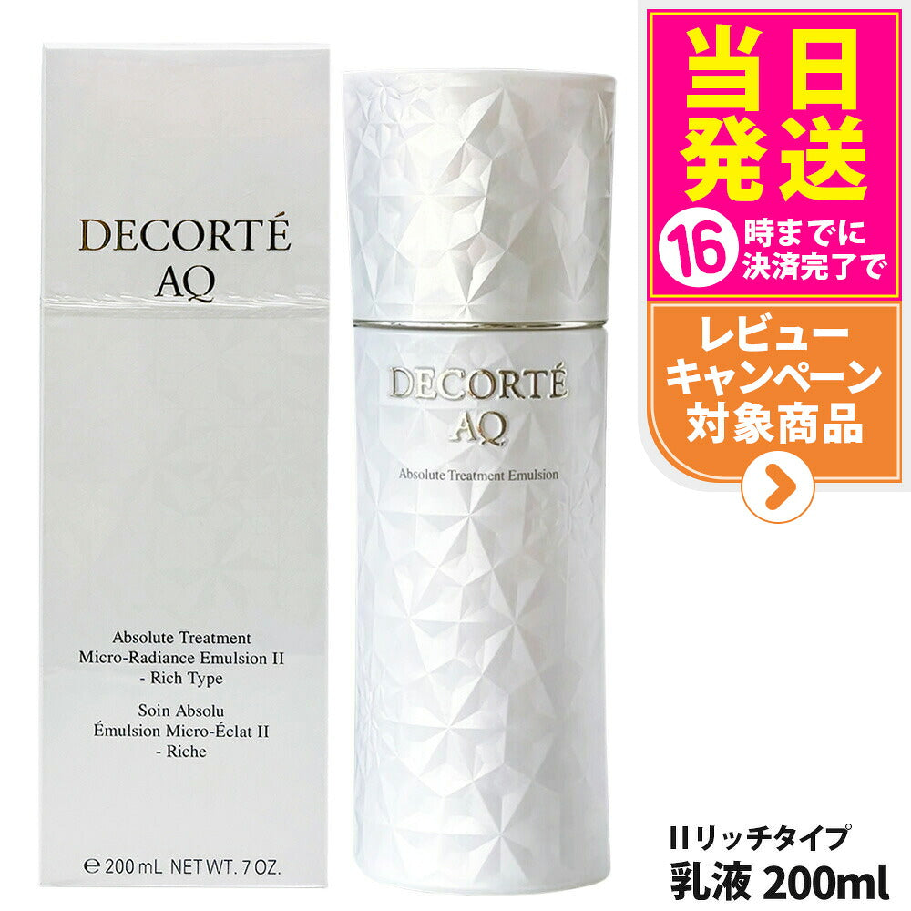 Decorté Absolute Treatment Emulsione Micro-Radiance II 200 ml — Emulsione Viso