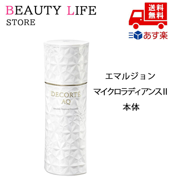 Decorté Absolute Treatment Emulsione Micro-Radiance II 200 ml — Emulsione Viso