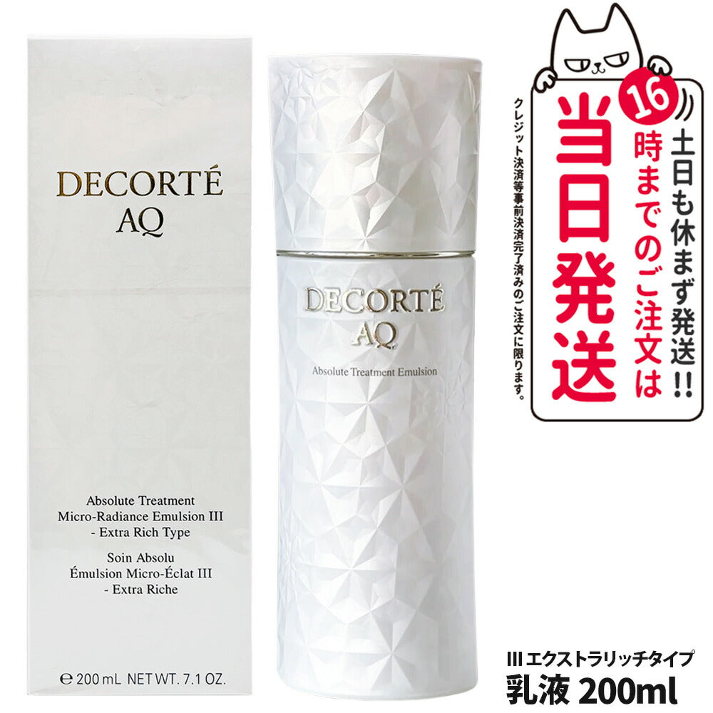 Decorté Absolute Treatment Micro-Radiance Emulsione III 200 ml