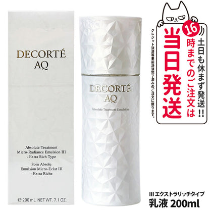 Decorté Absolute Treatment Micro-Radiance Emulsione III 200 ml