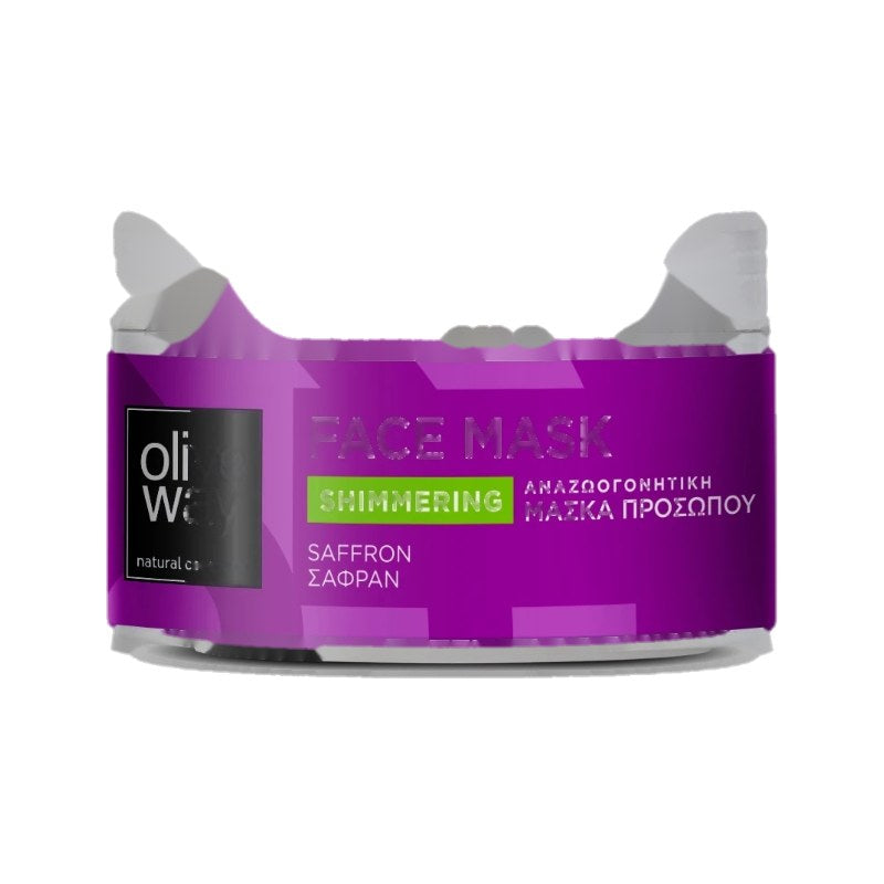 Maschera viso rivitalizzante OliveWay Revitalizing Face Mask 100 ml