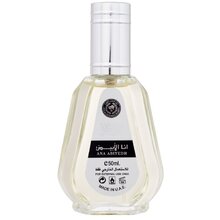 아르드 알 자파란 아나 아비예드 EDP - 50 ml