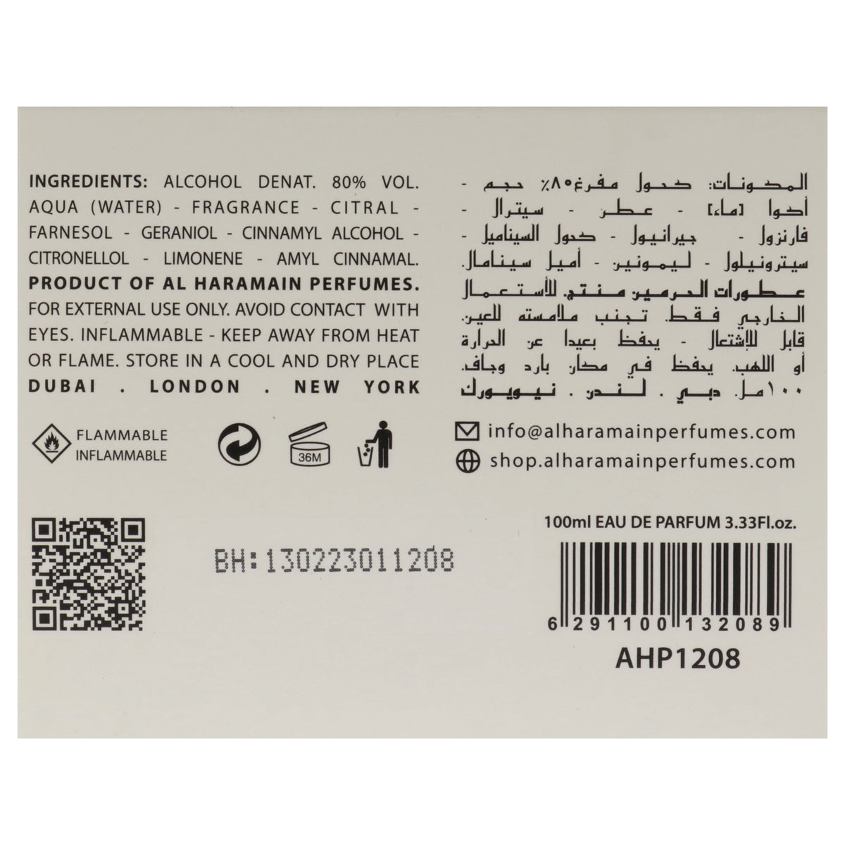 Al Haramain Blanche French Collection Uomo 100 ml — Eau de Parfum