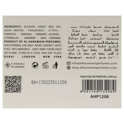 Al Haramain Blanche French Collection Uomo 100 ml — Eau de Parfum