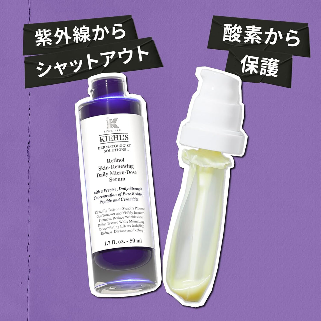 Kiehl&