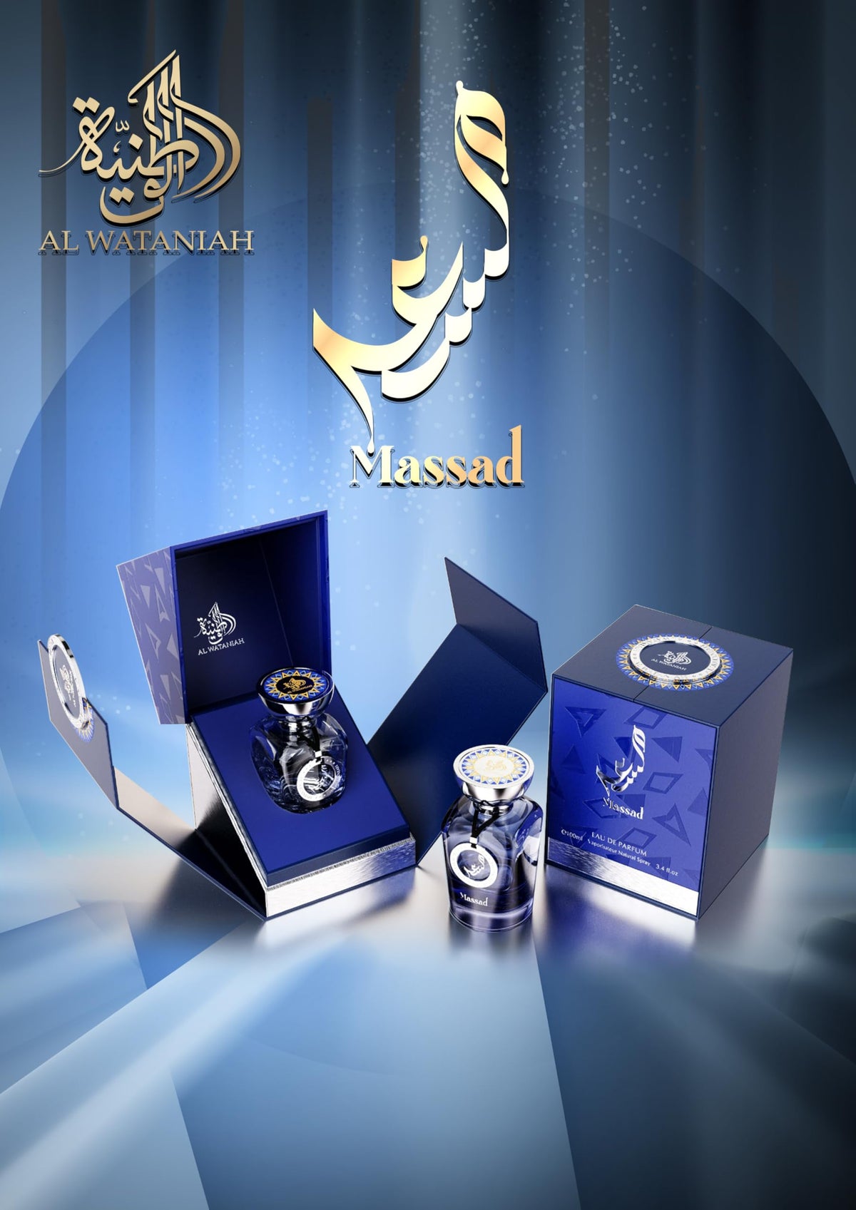 Al wataniah Massad Blue EDP 100ml