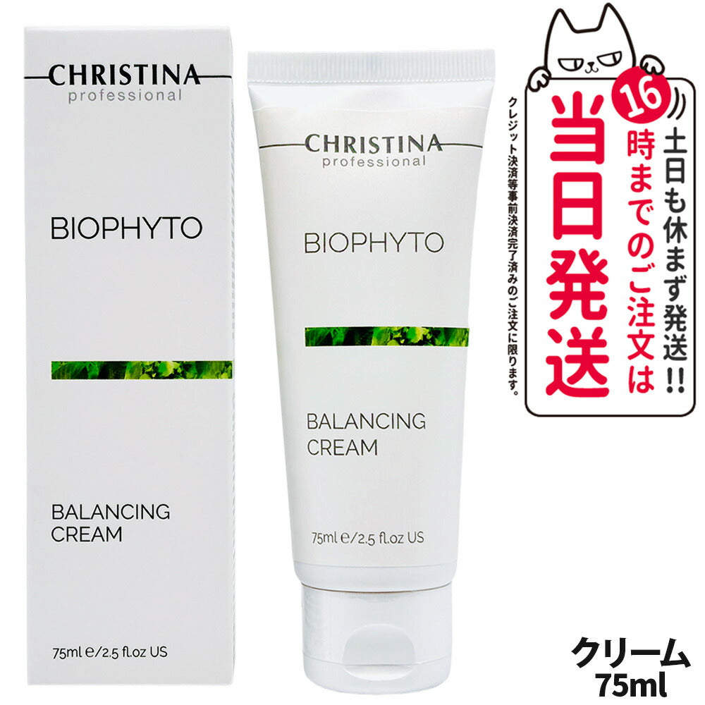 Crema viso equilibrante Christina Bio Phyto Balancing Cream 75 ml
