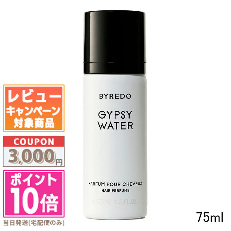 Byredo Gypsy — Acqua profumata capelli