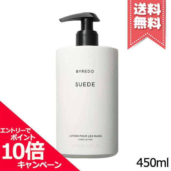 Byredo Suede Lozione mani