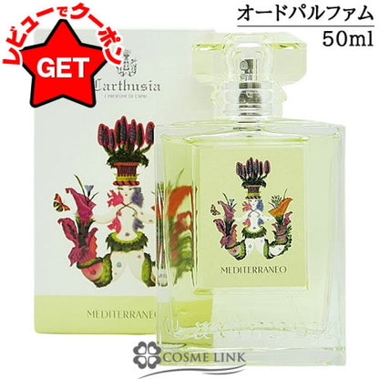 Carthusia Mediterraneo Eau de Parfum 50ml — Profumo Unisex