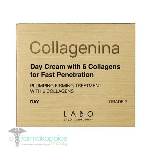 Collagenina Grade 2 30 ml — Siero Viso al Collagene