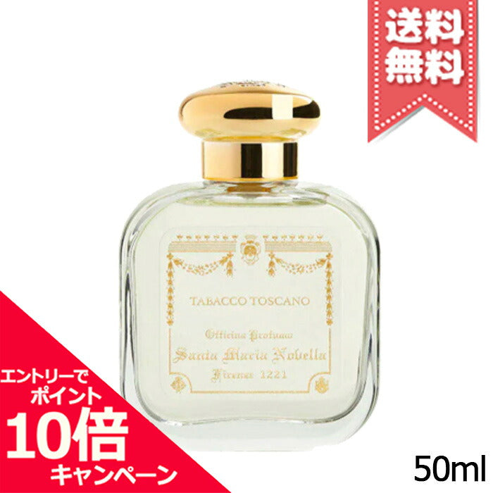 Santa maria novella Tabacco Toscano 50 ml — Acqua di Colonia