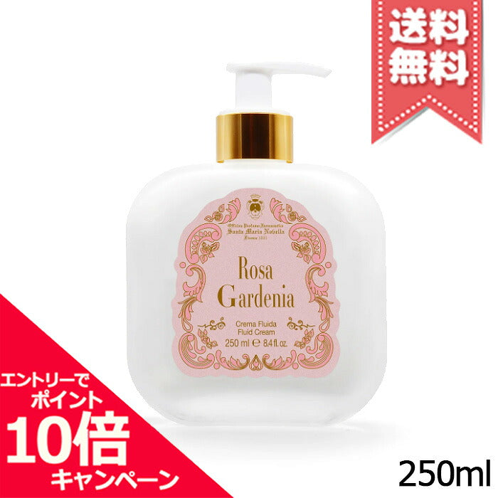 Santa Maria Novella Rosa Gardenia 250 ml — Crema Corpo