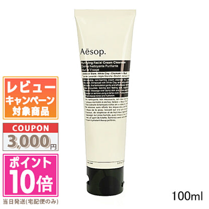 Aesop Crema viso detergente purificante 100 ml — Crema Detergente Viso