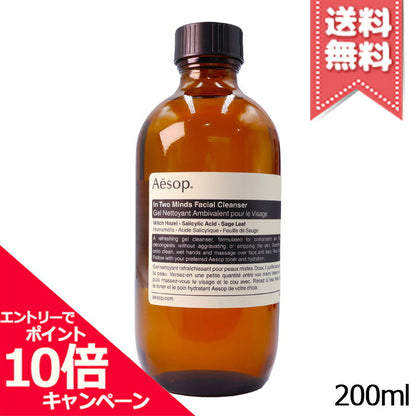 Aesop Two Minds Detergente viso 200 ml — Detergente Viso