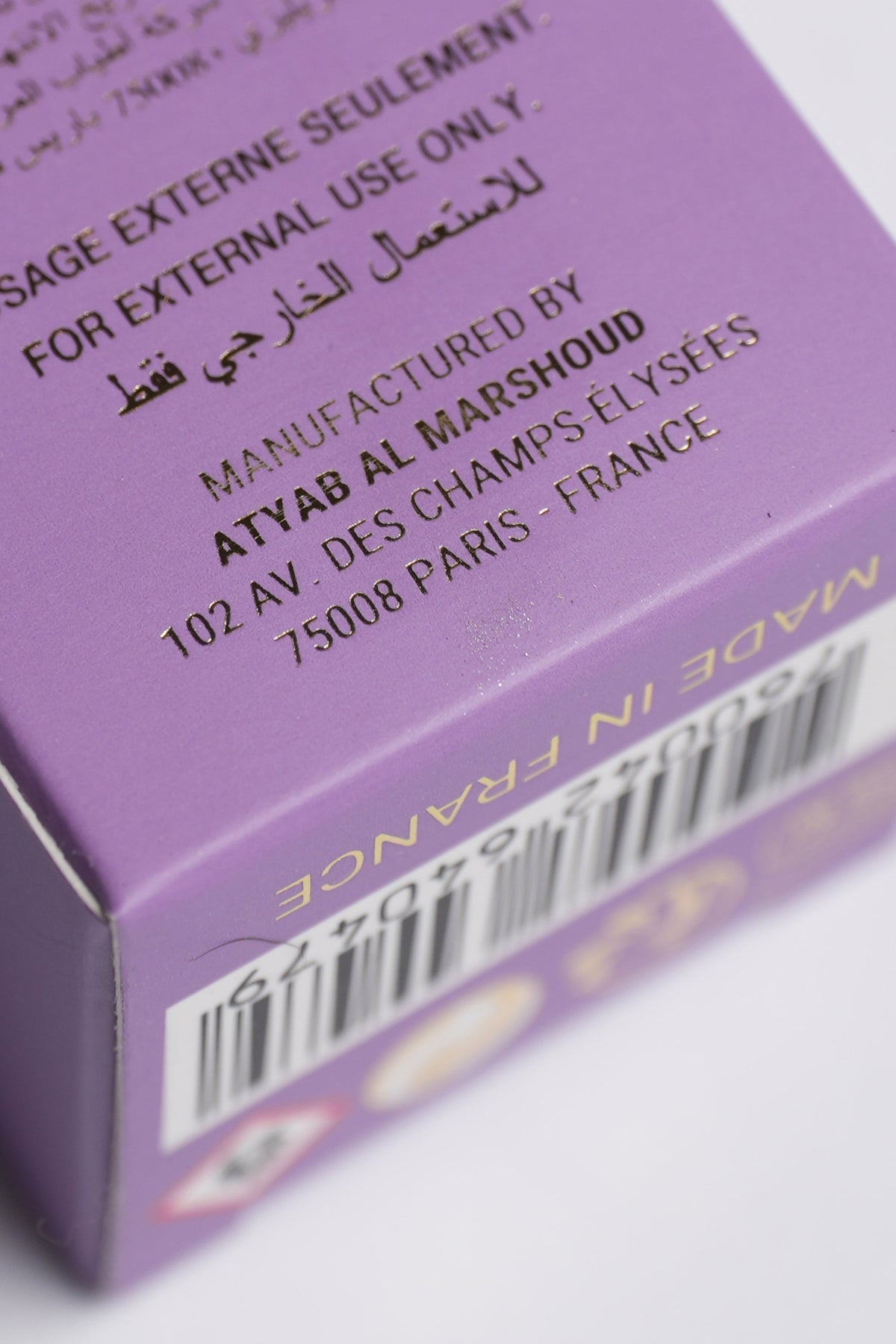 Atyab al Marshoud Kishla Violet Spray capelli Eau de Parfum