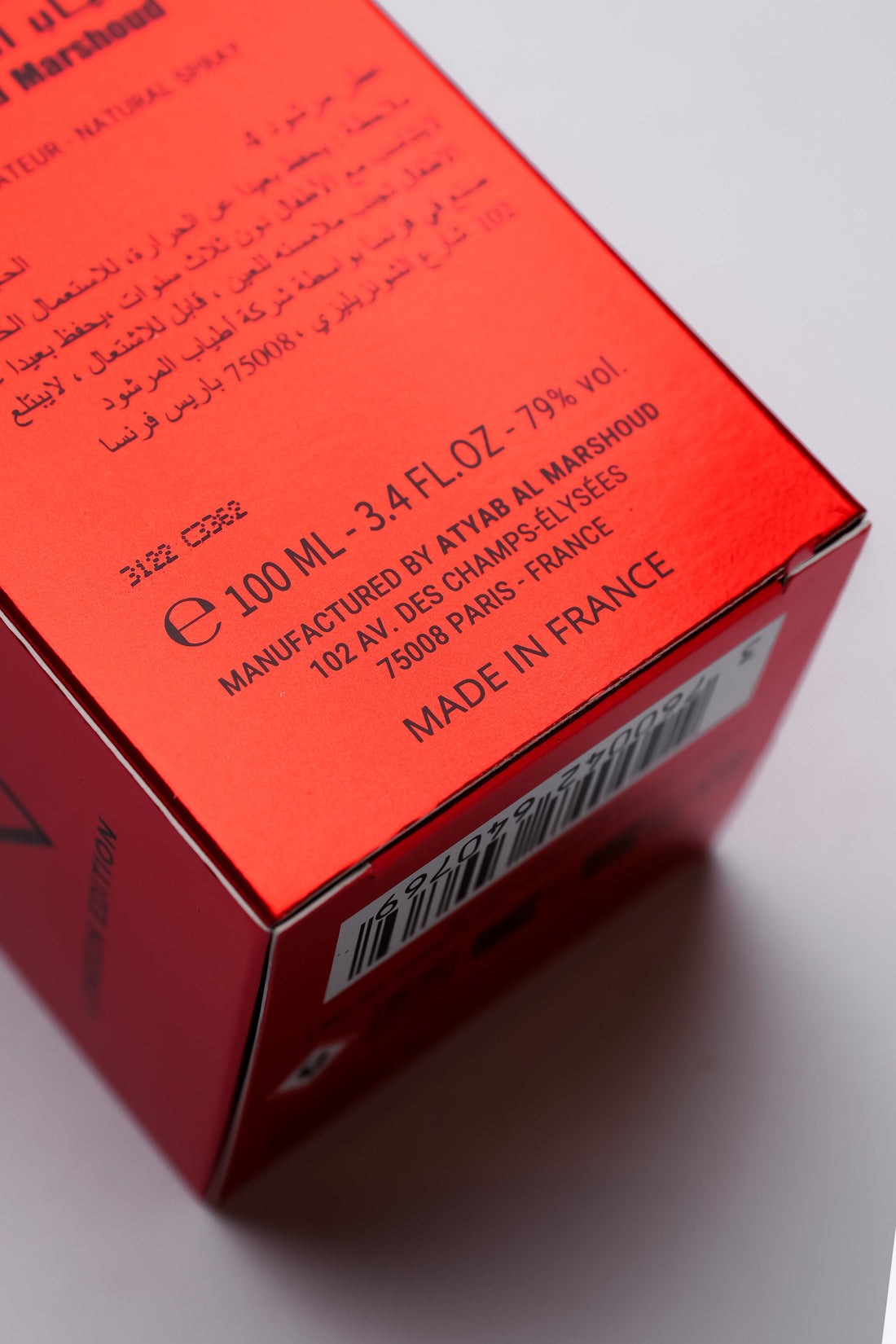Atyab Al Marshoud 4 Red 100 ml Unisex Eau de Parfum