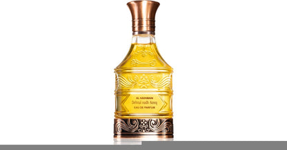 Al Haramain デナール アウド アティーク 55ml