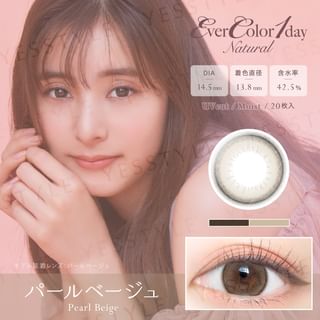 Evercolor Natural Moisture UV One-Day Lentille de couleur Beige nacré 20 pcs P-0.00