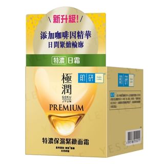 Rohto Mentholatum - Hada Labo Premium Dagcrème