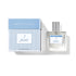 Jacadi Tiny 50 ml — Acqua profumata